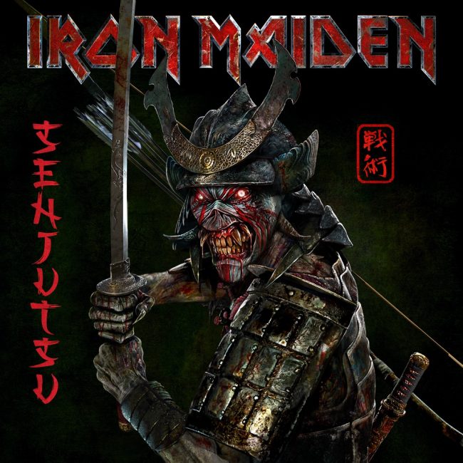 Maiden