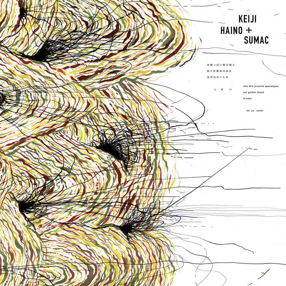 Keiji Haino